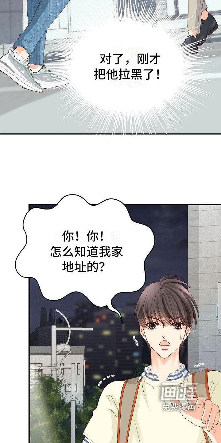 第70章：等待