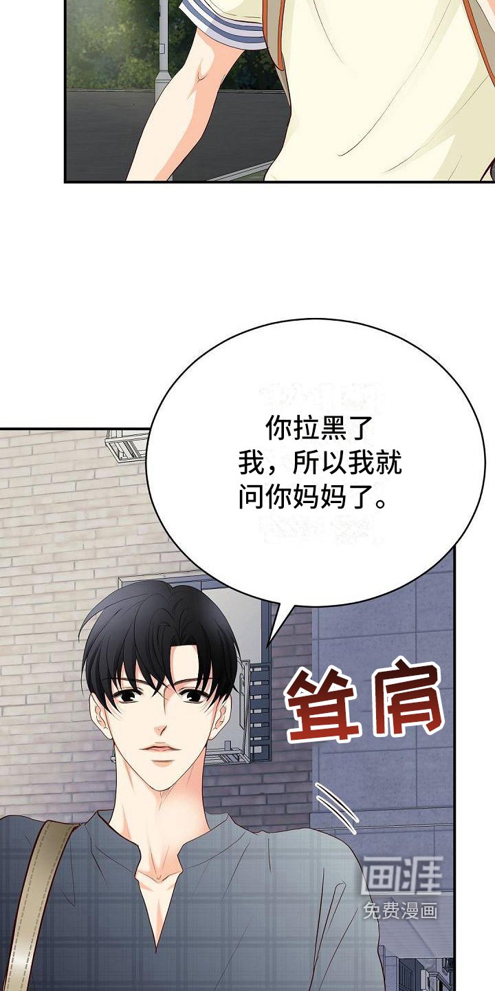第70章：等待