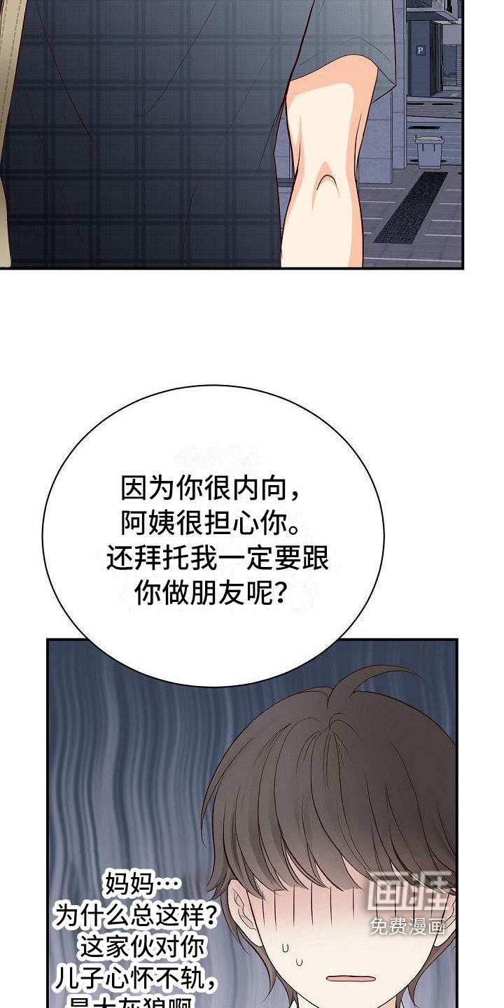 第70章：等待