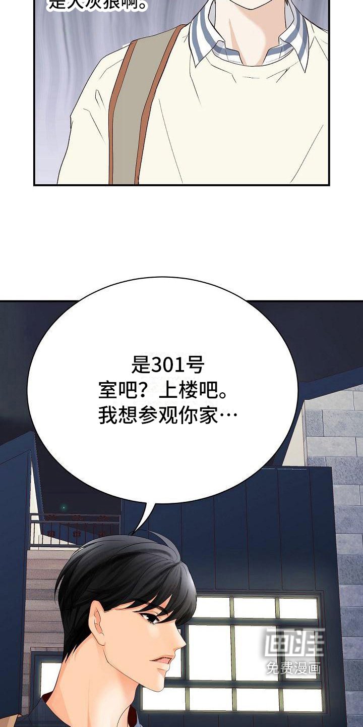 第70章：等待