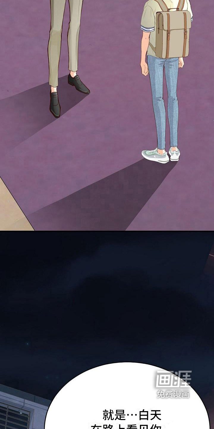 第71章：再次警告