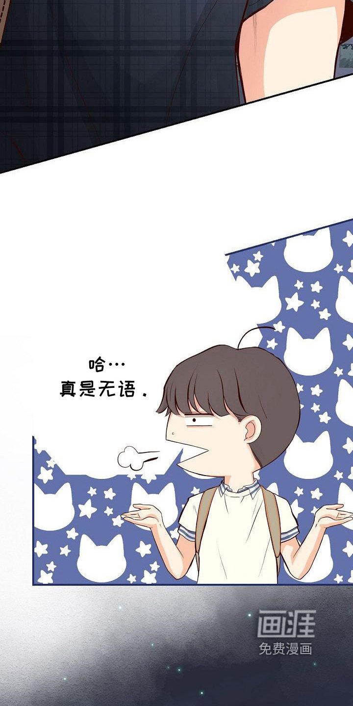 第71章：再次警告