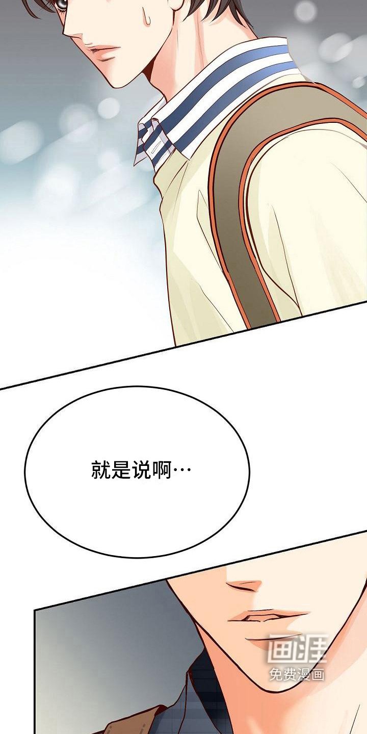 第71章：再次警告