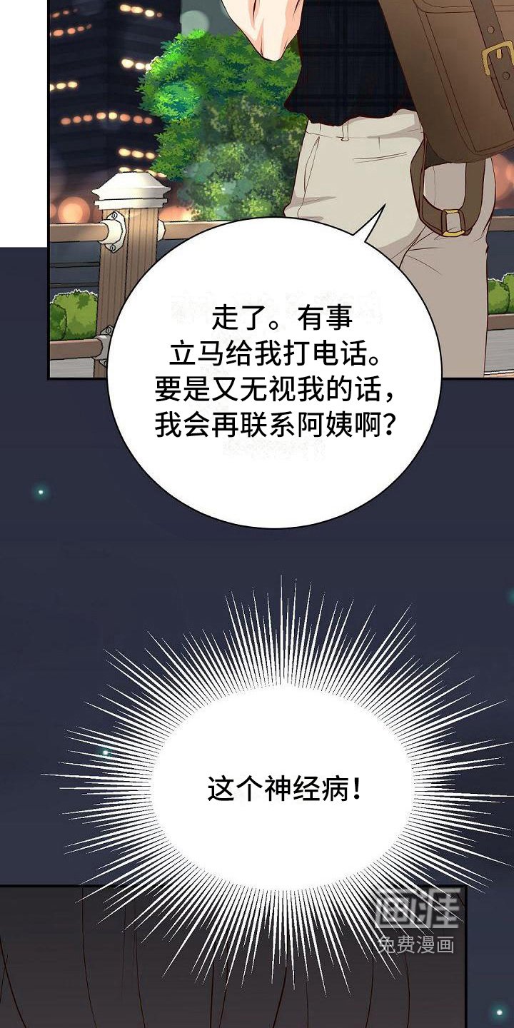 第72章：照片