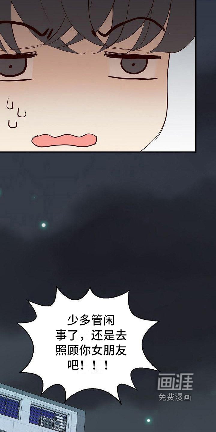 第72章：照片