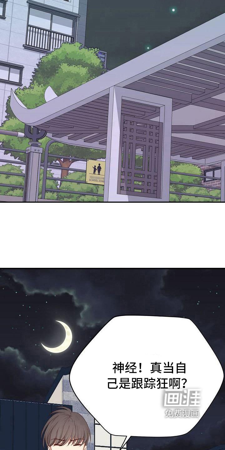 第72章：照片