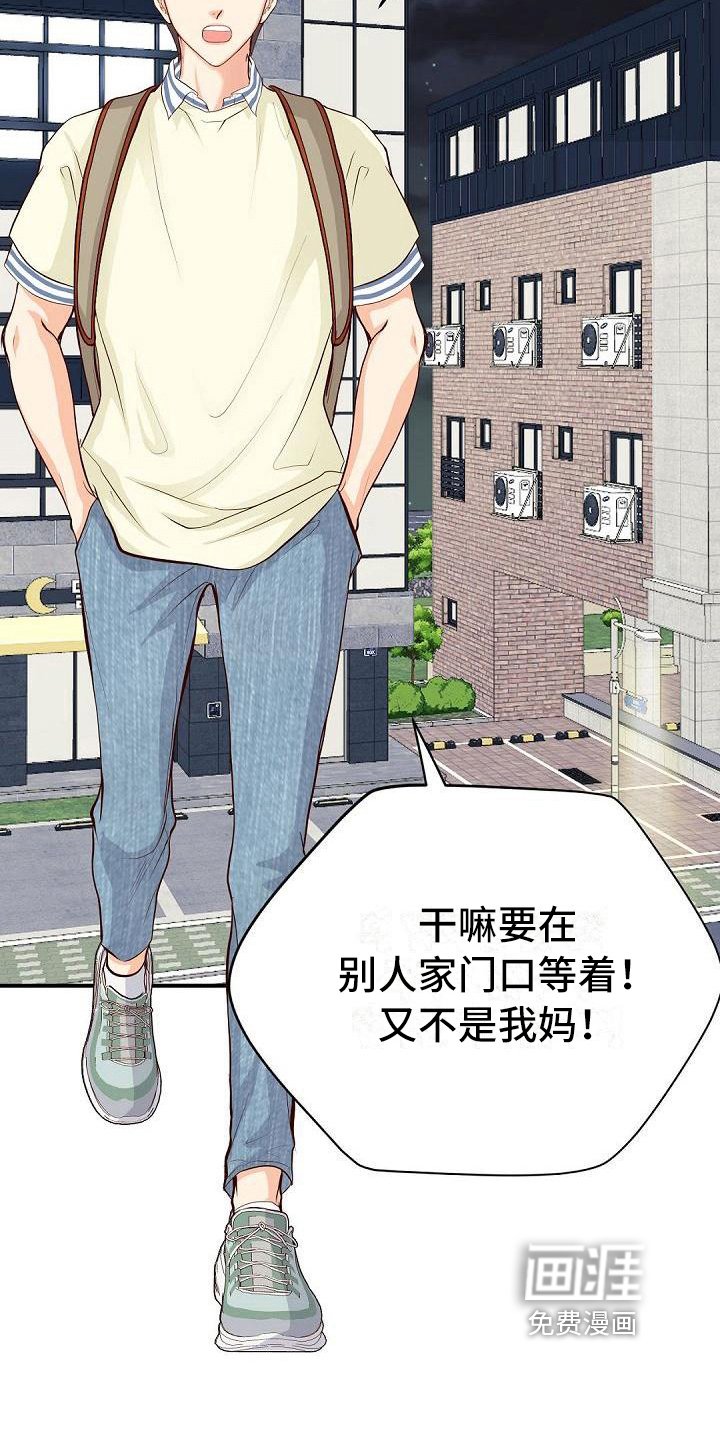 第72章：照片