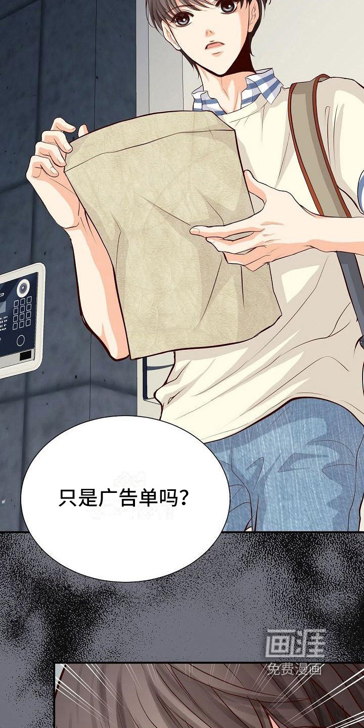 第72章：照片