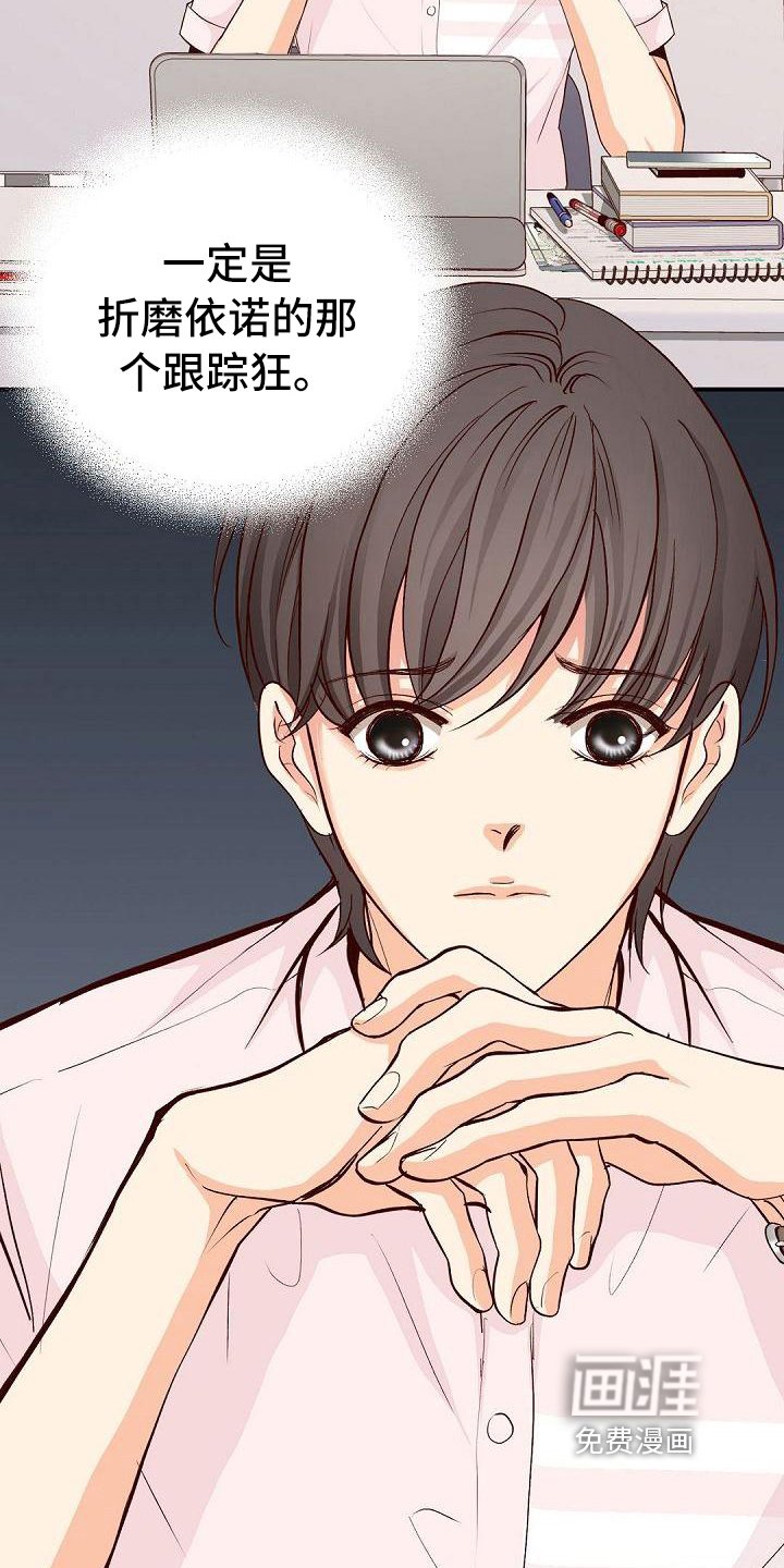 第72章：照片