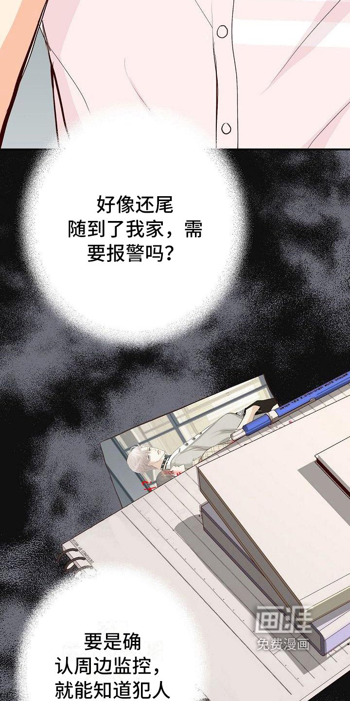 第72章：照片