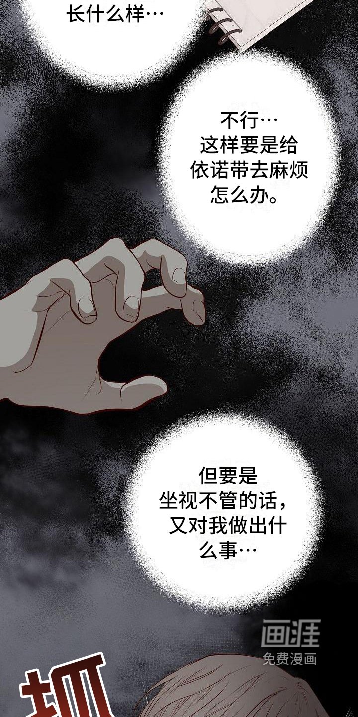 第72章：照片