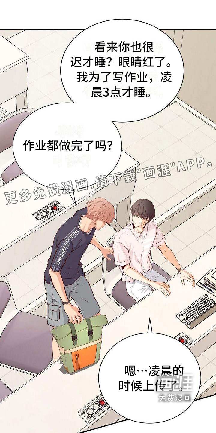 第73章：认可