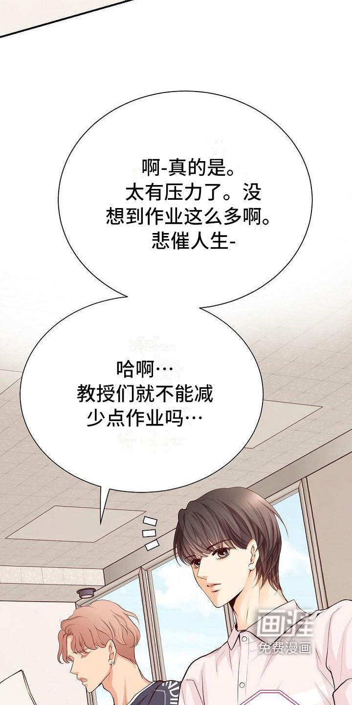 第73章：认可
