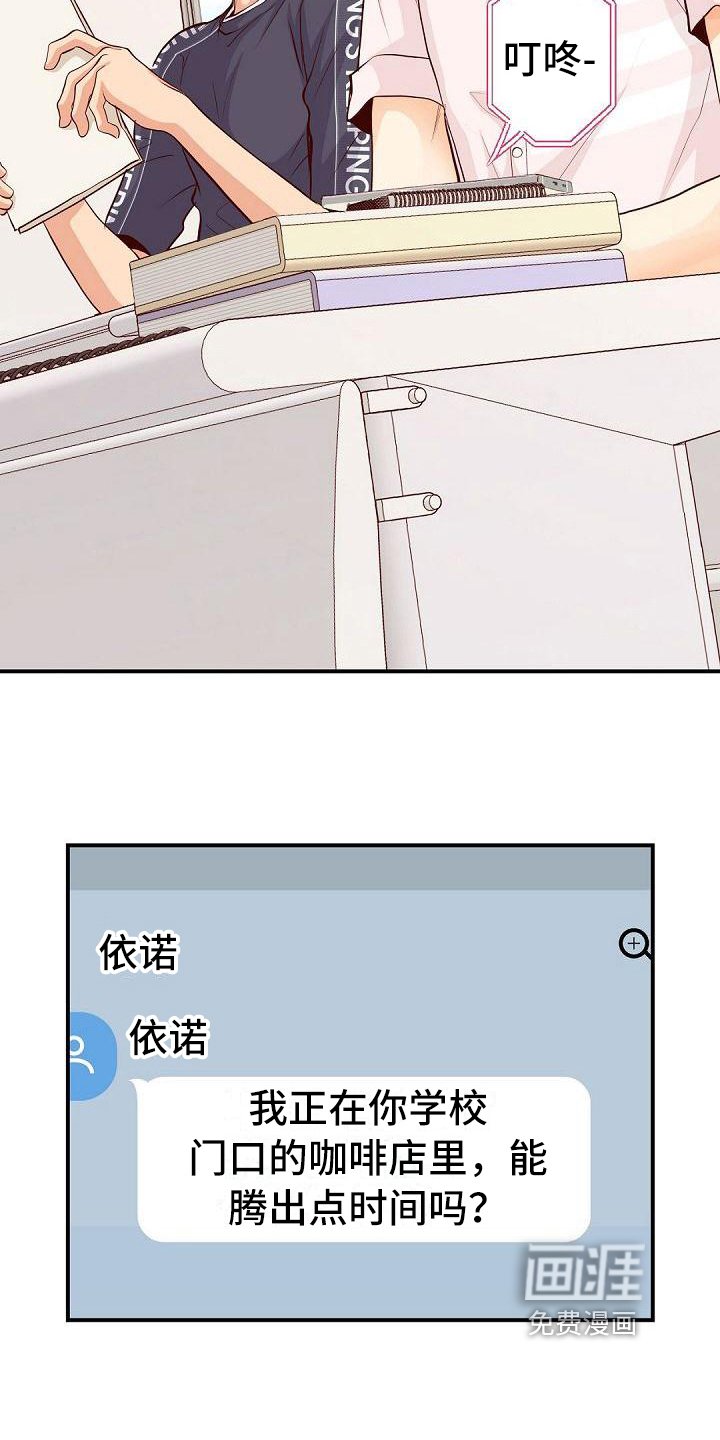 第73章：认可
