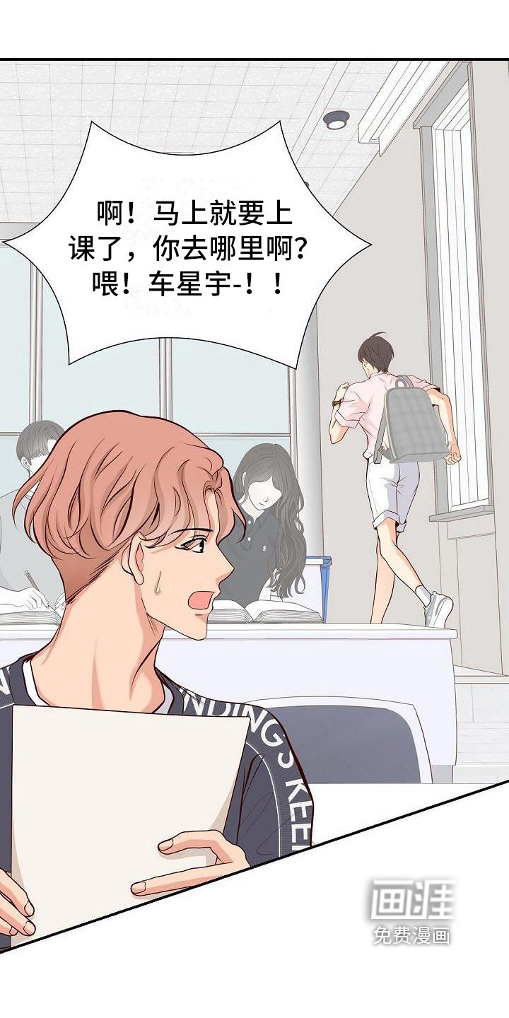 第73章：认可