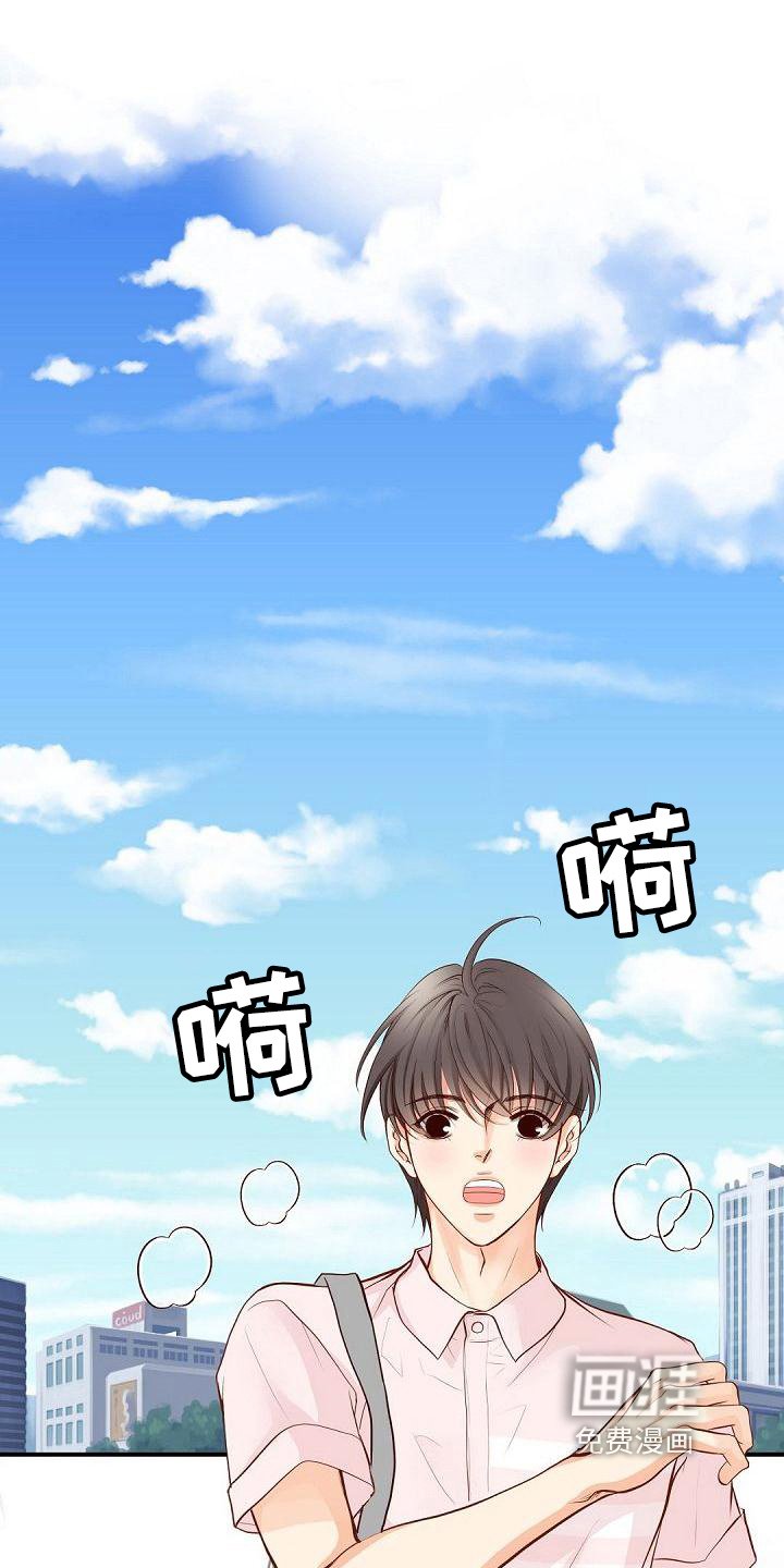 第73章：认可