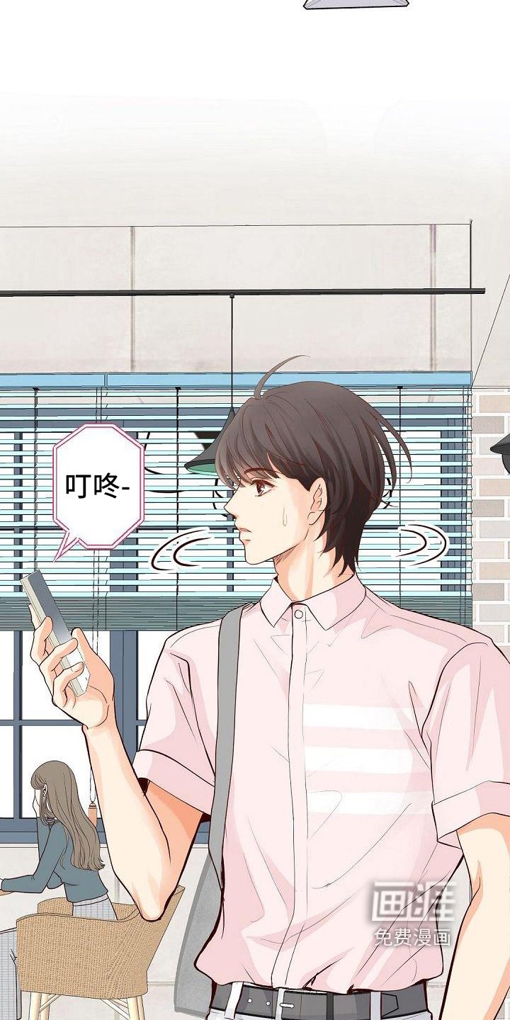 第73章：认可