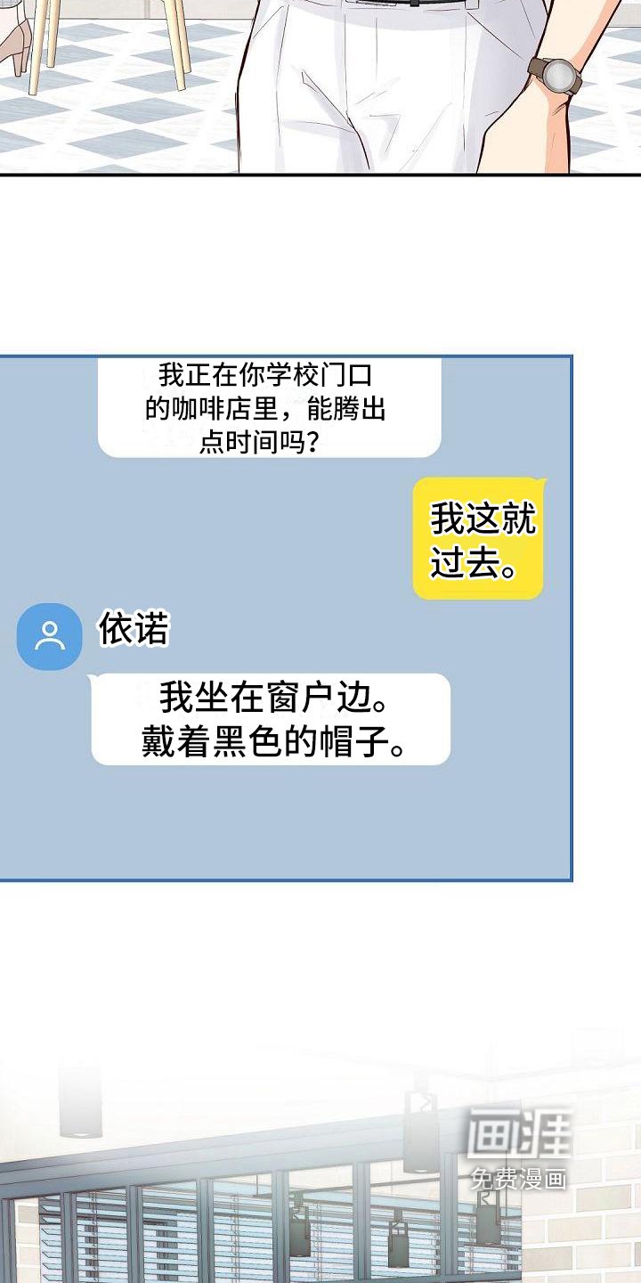 第73章：认可