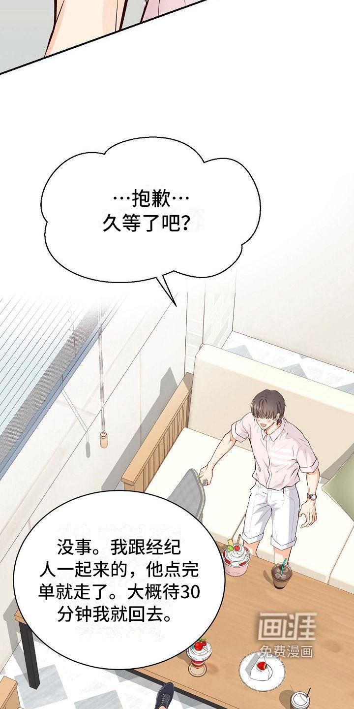 第73章：认可