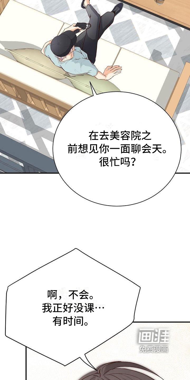 第73章：认可