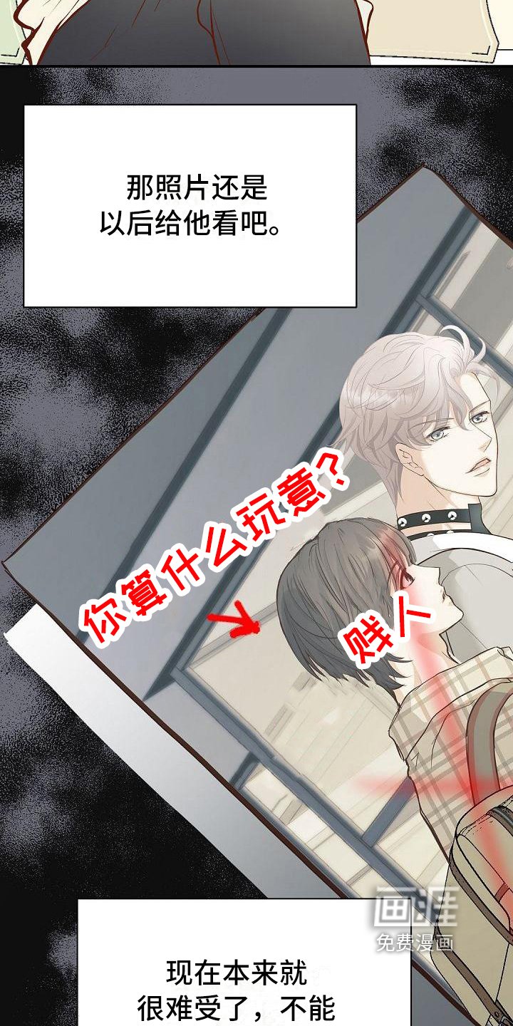 第73章：认可