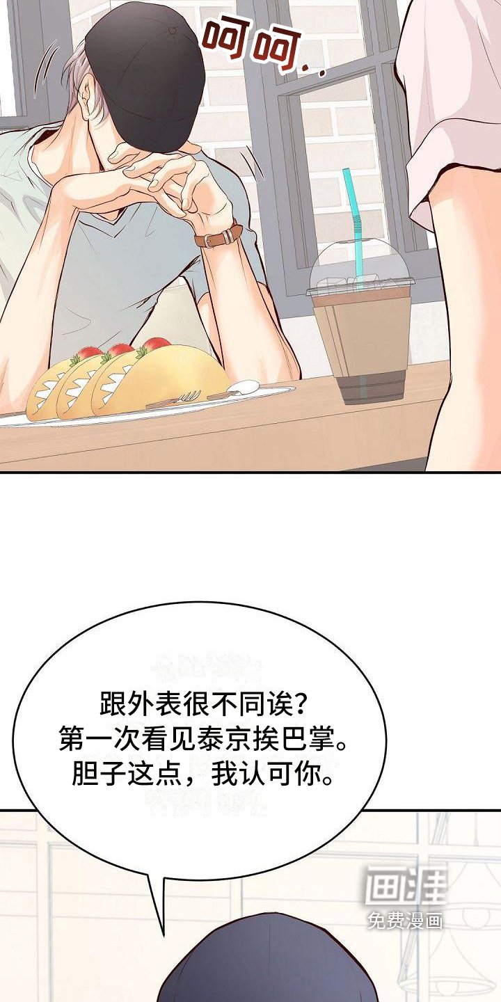 第73章：认可