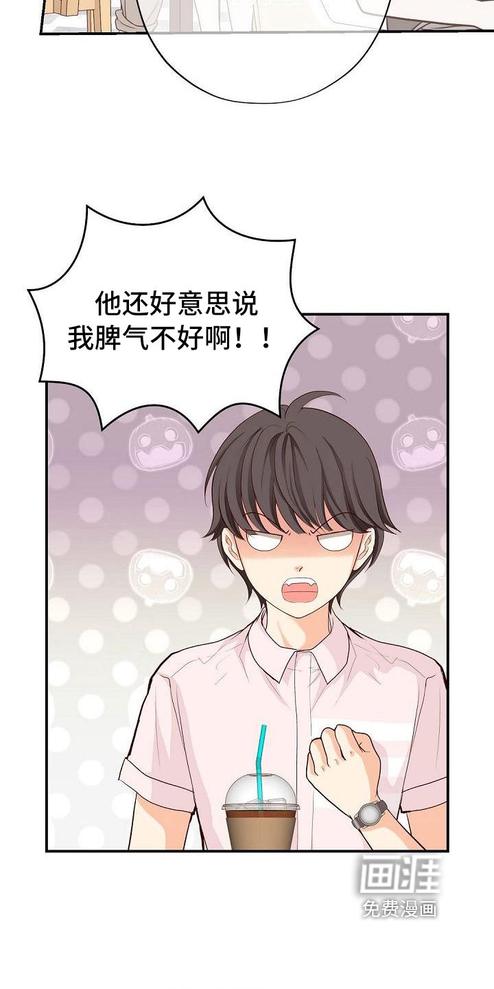 第74章：约见