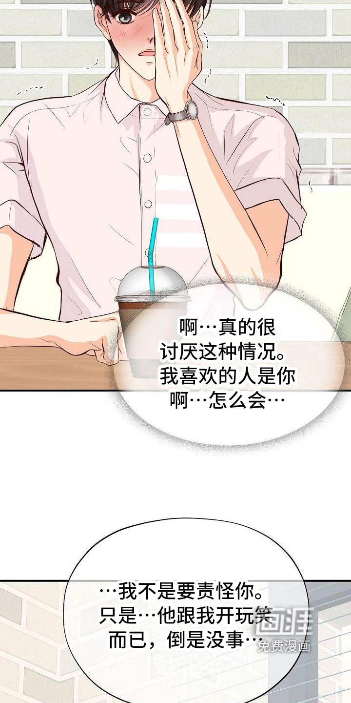 第74章：约见