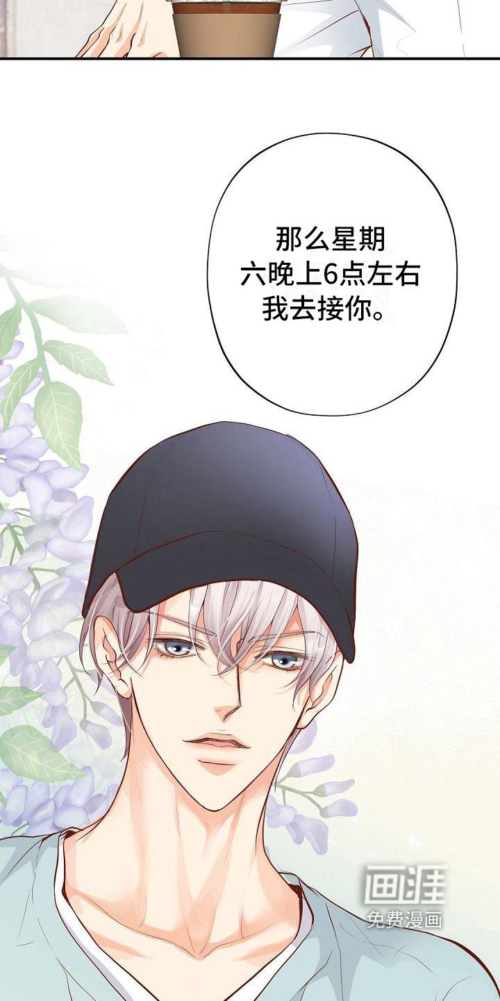 第75章：欣喜