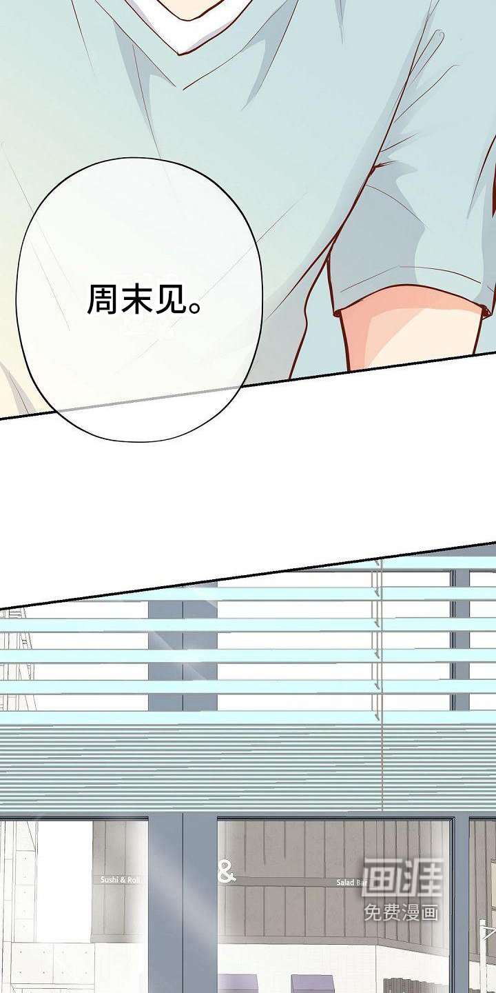 第75章：欣喜