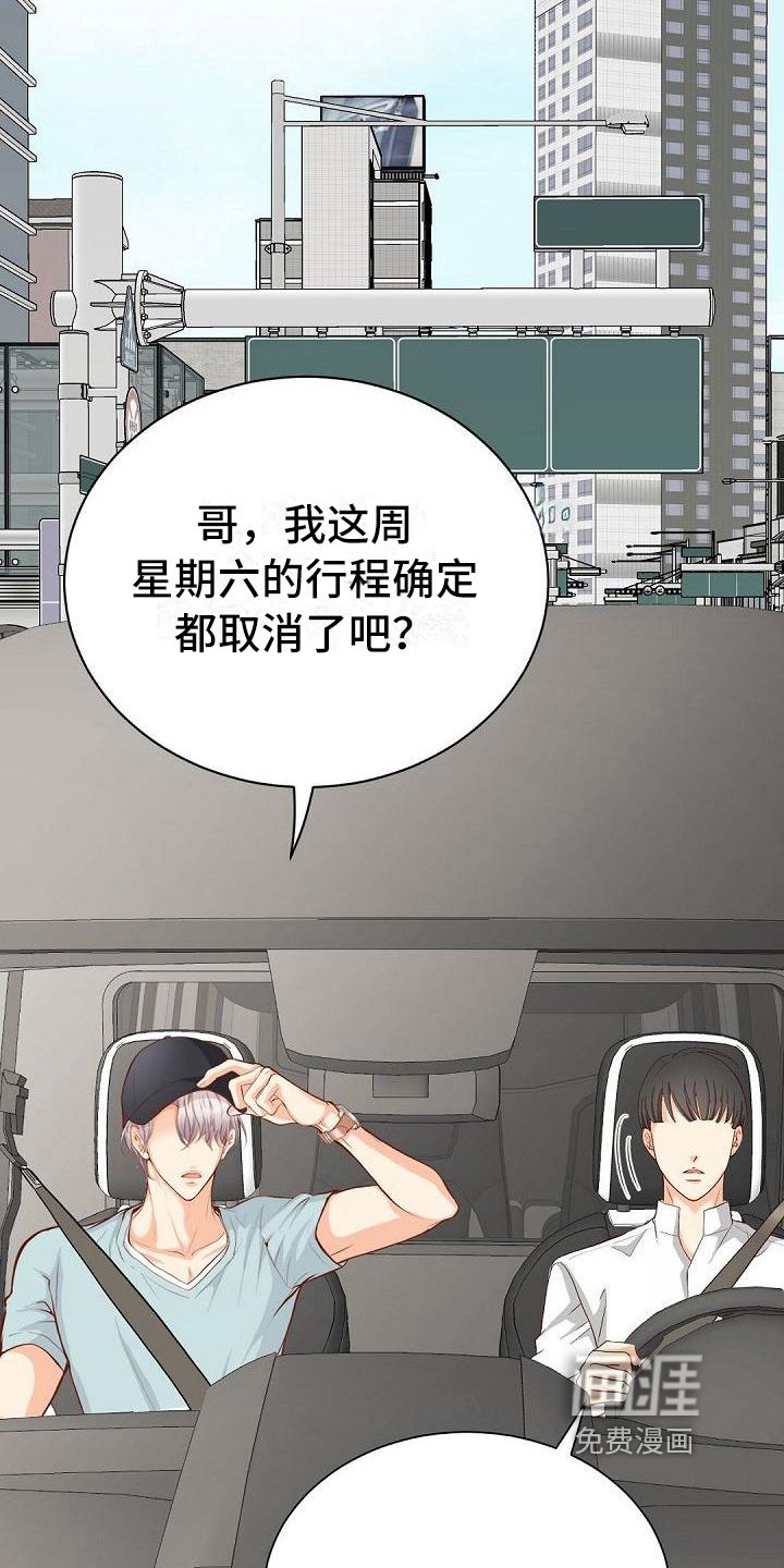 第75章：欣喜