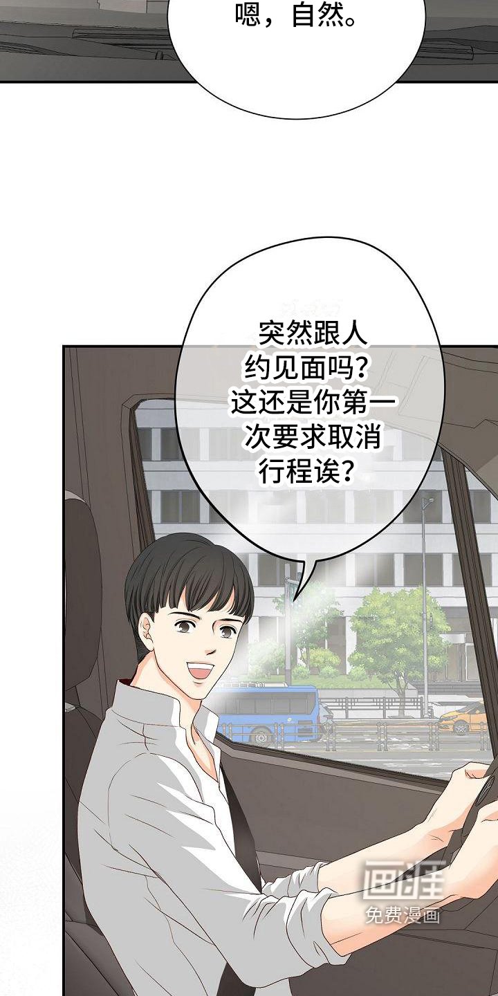 第75章：欣喜