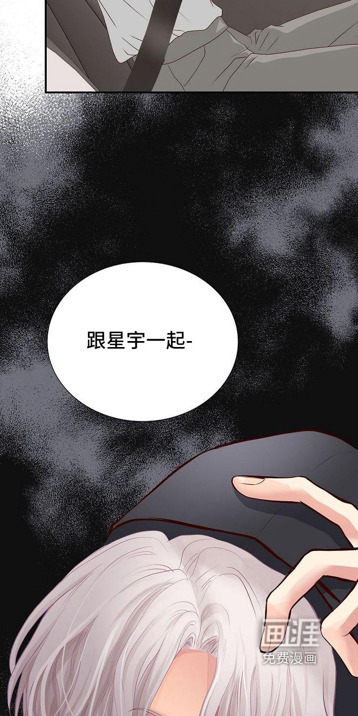 第75章：欣喜