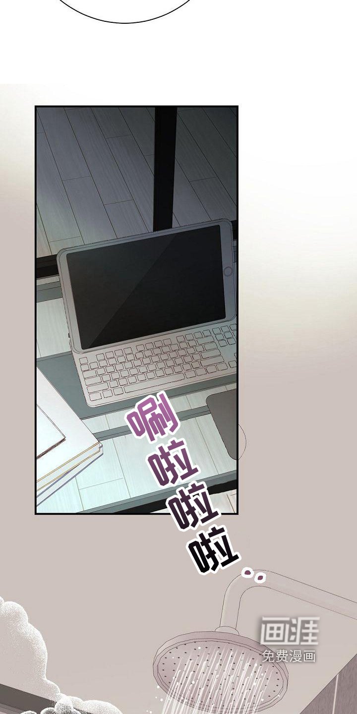 第75章：欣喜