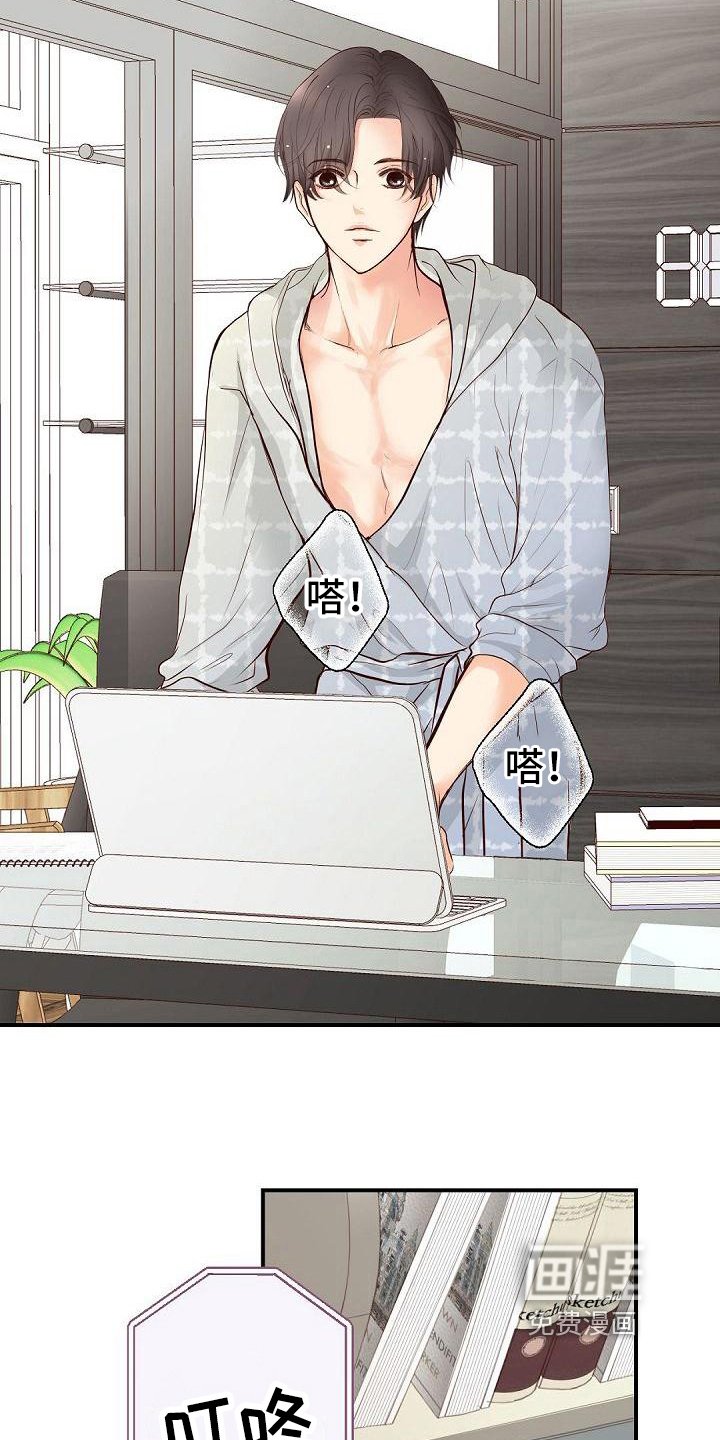 第75章：欣喜