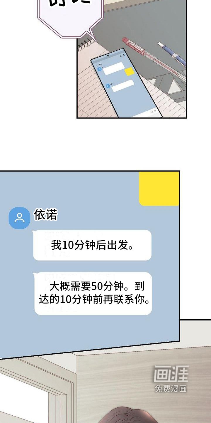 第75章：欣喜