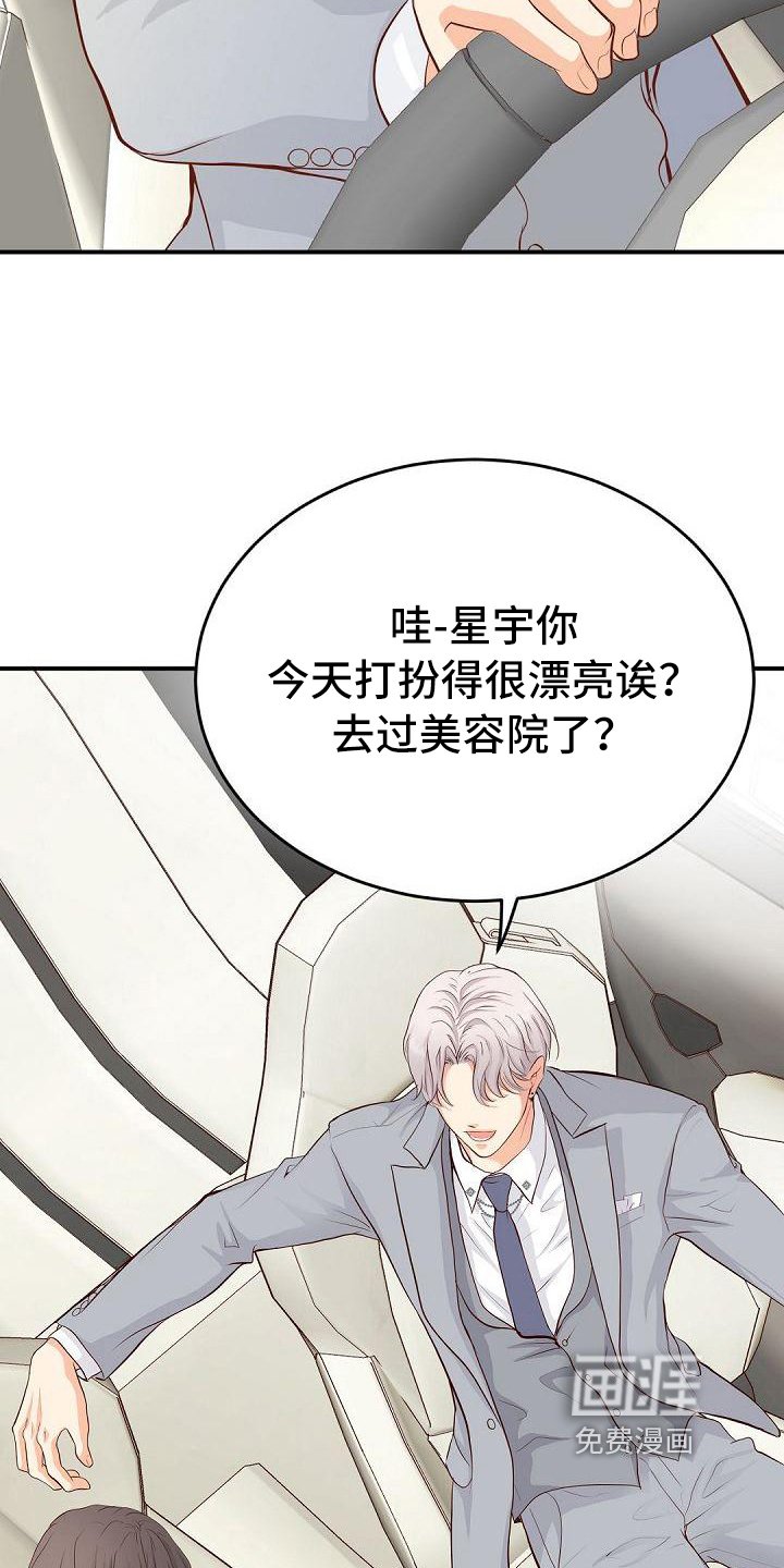 第76章：目的