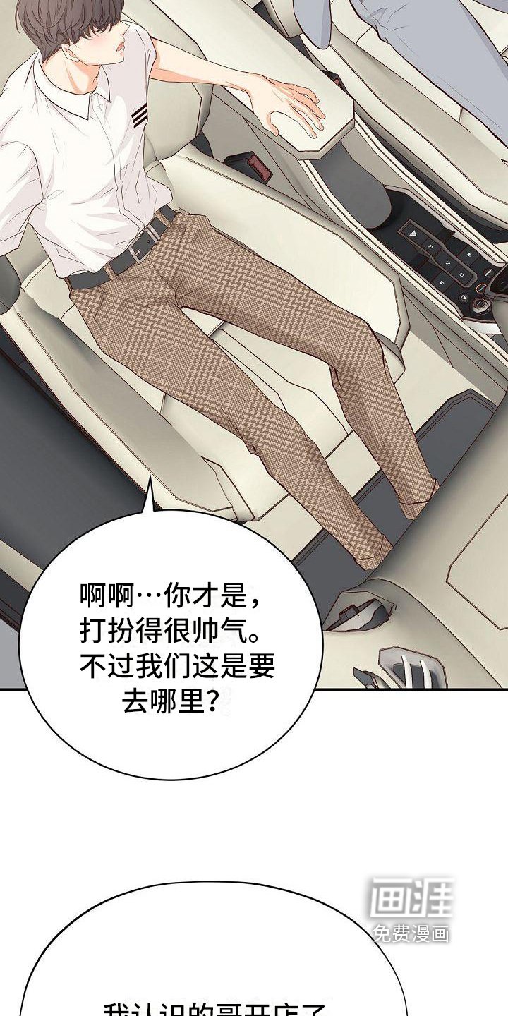 第76章：目的