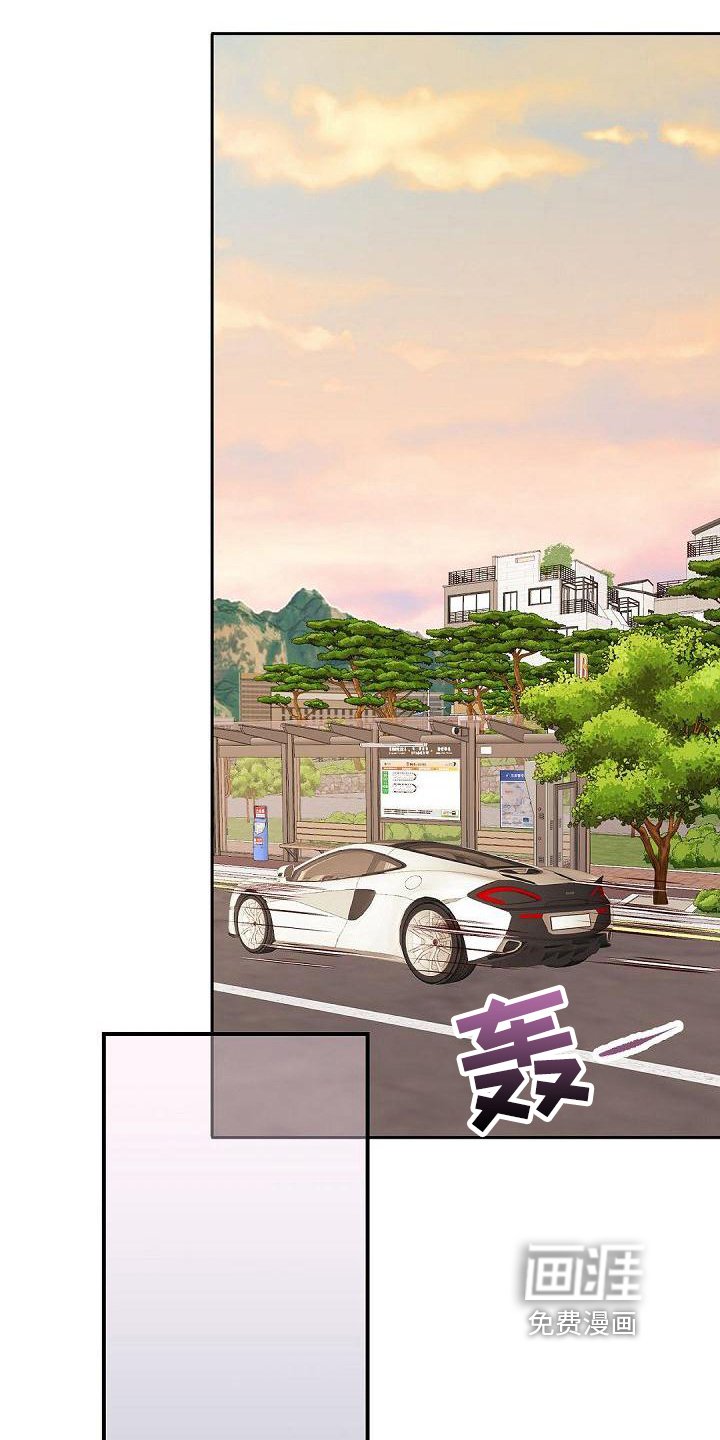 第76章：目的