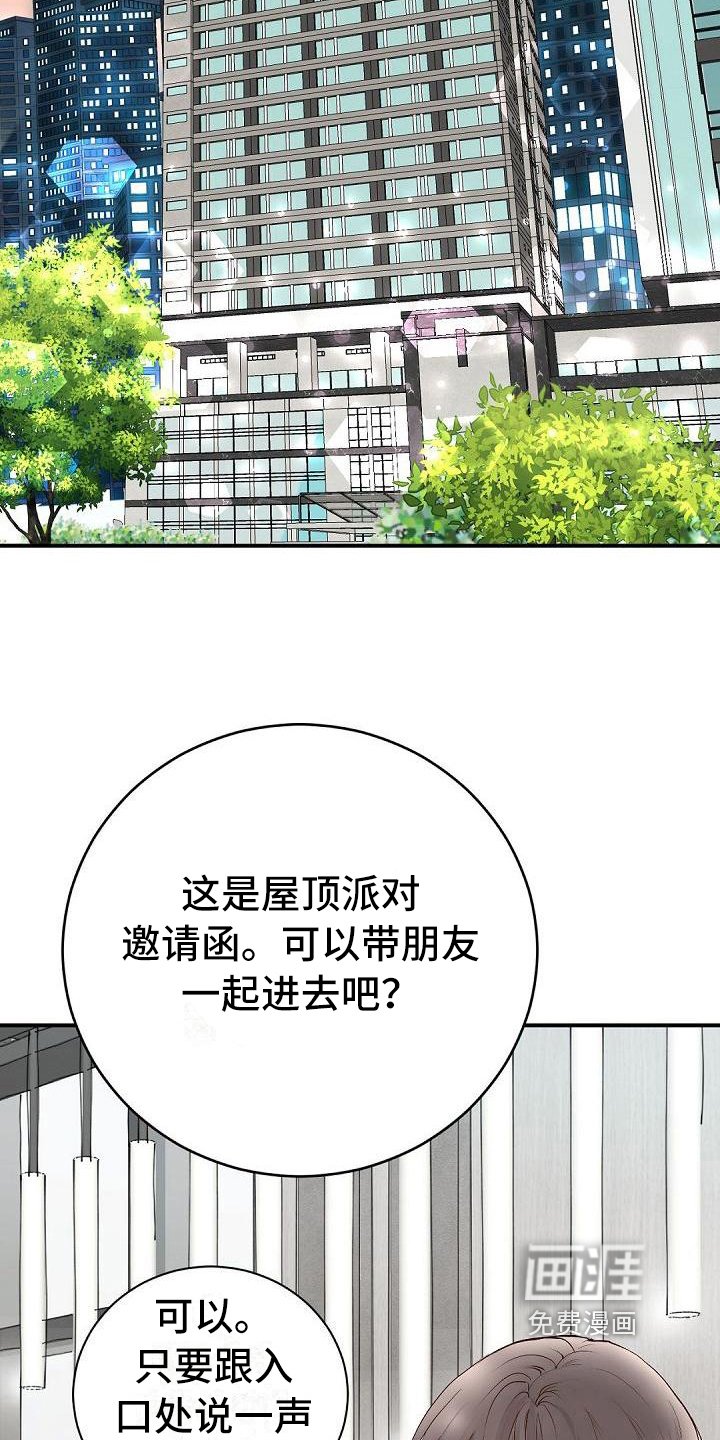 第76章：目的