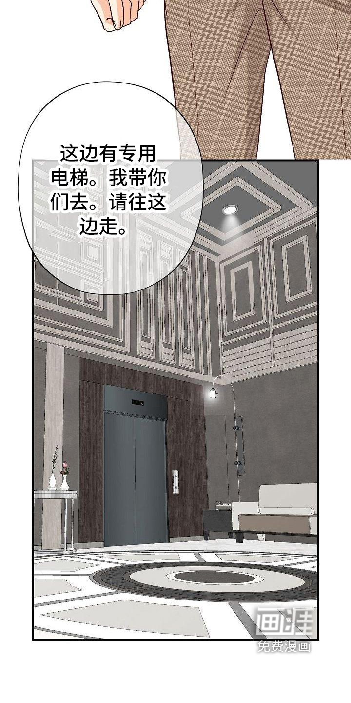 第76章：目的