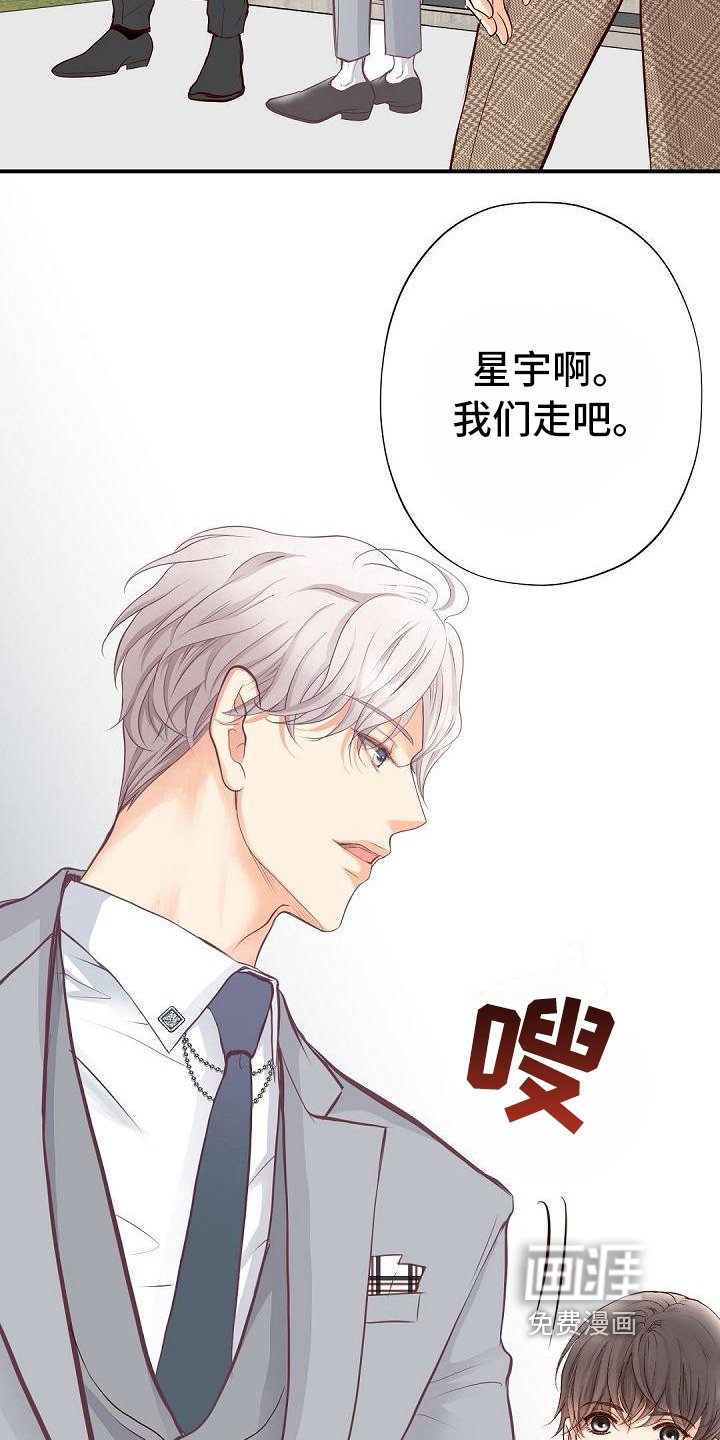 第77章：生日宴会