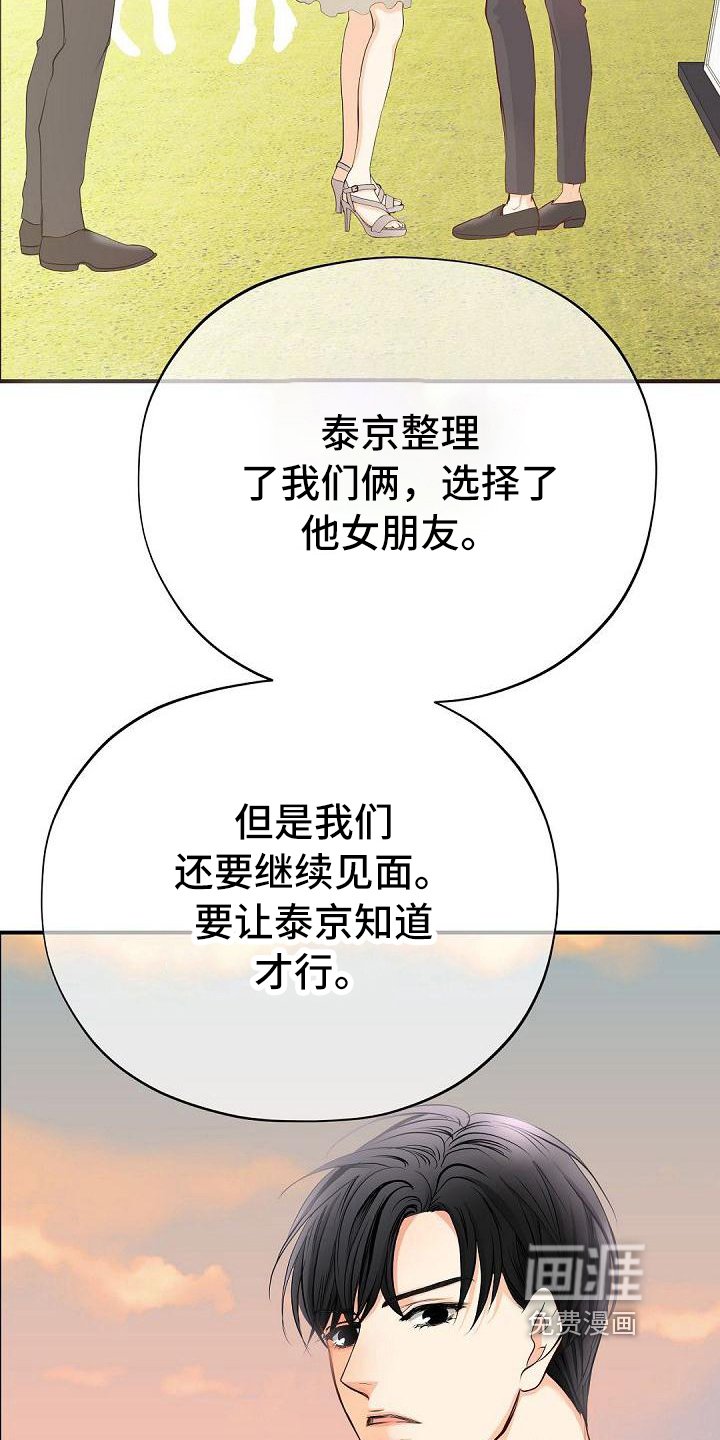 第77章：生日宴会