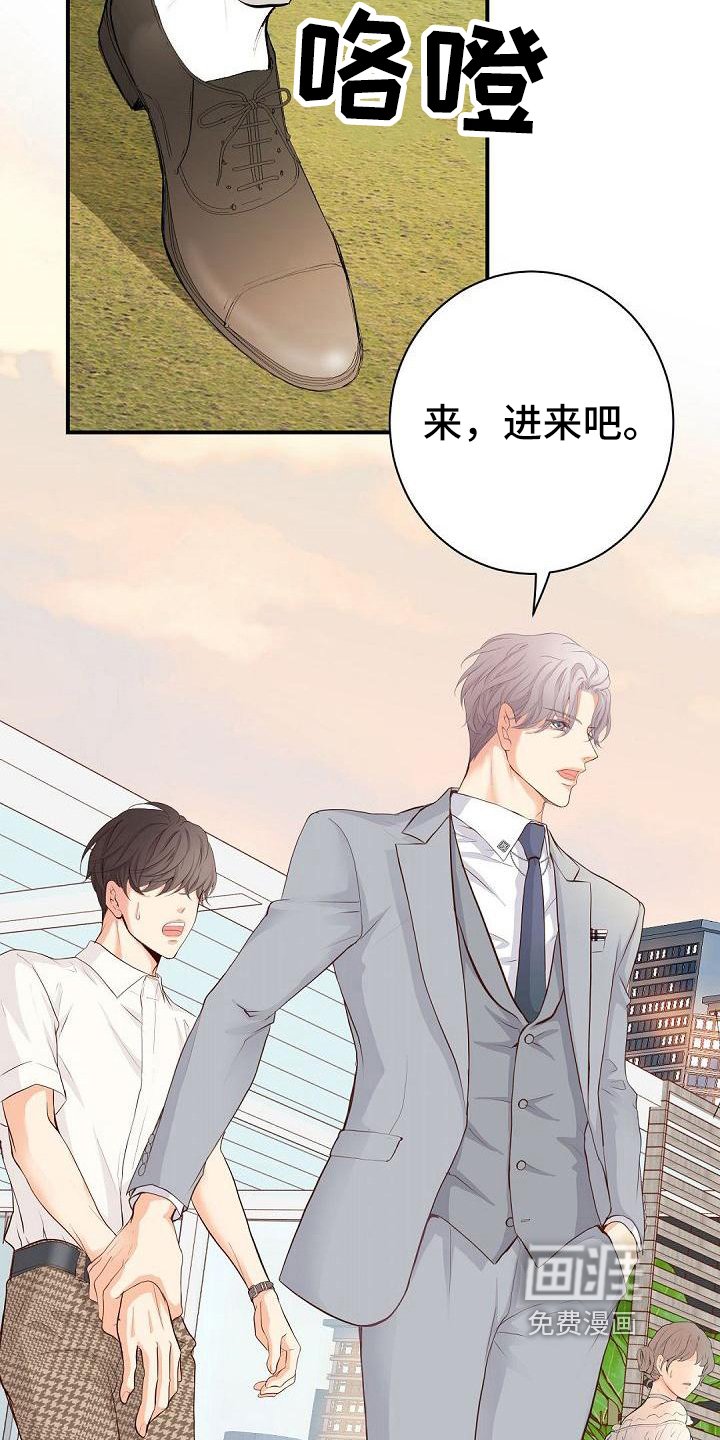 第77章：生日宴会