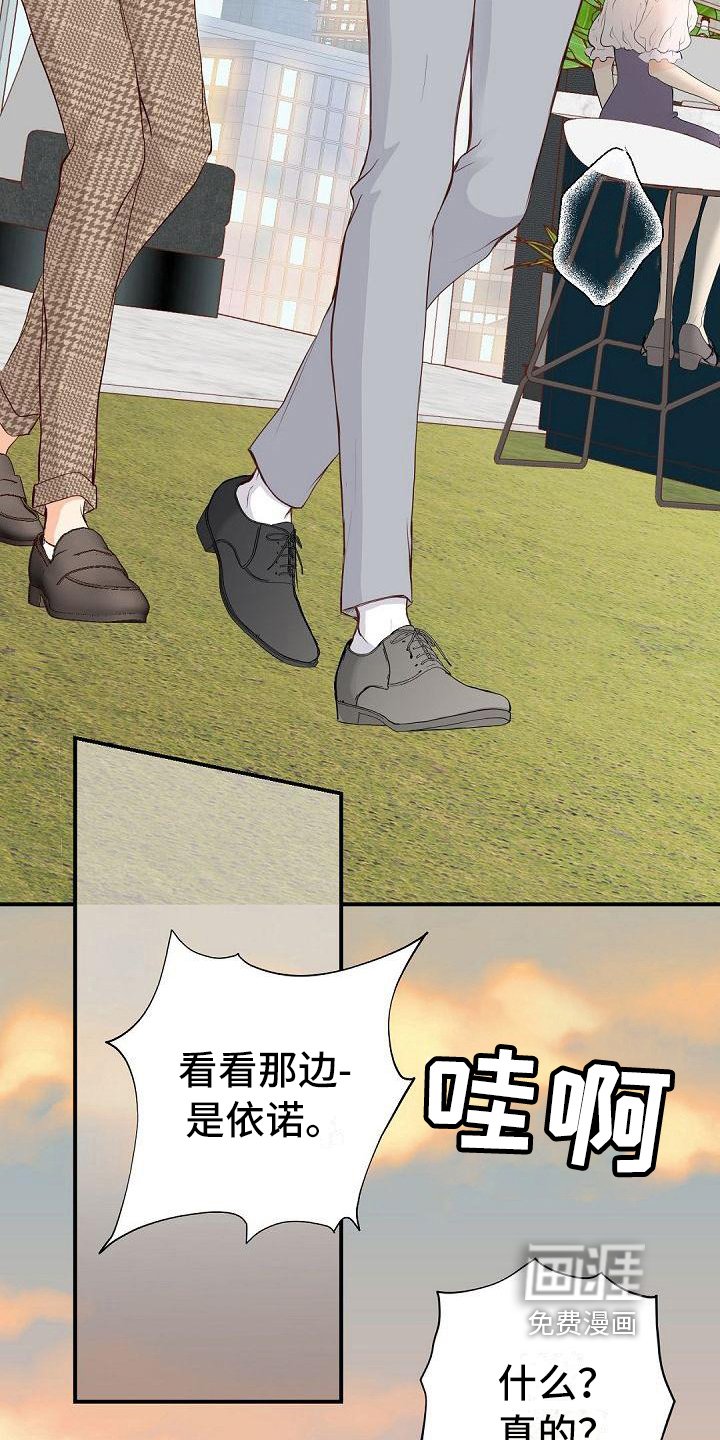 第77章：生日宴会