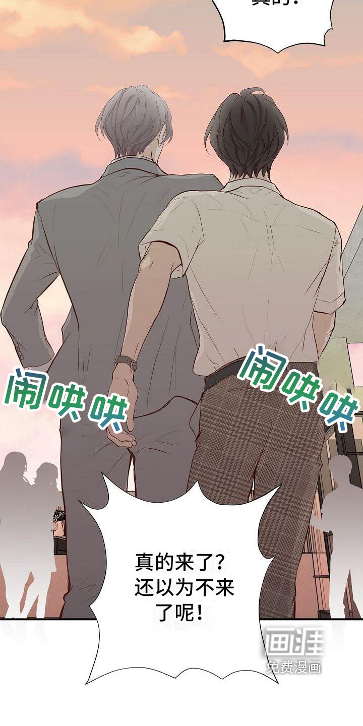 第77章：生日宴会
