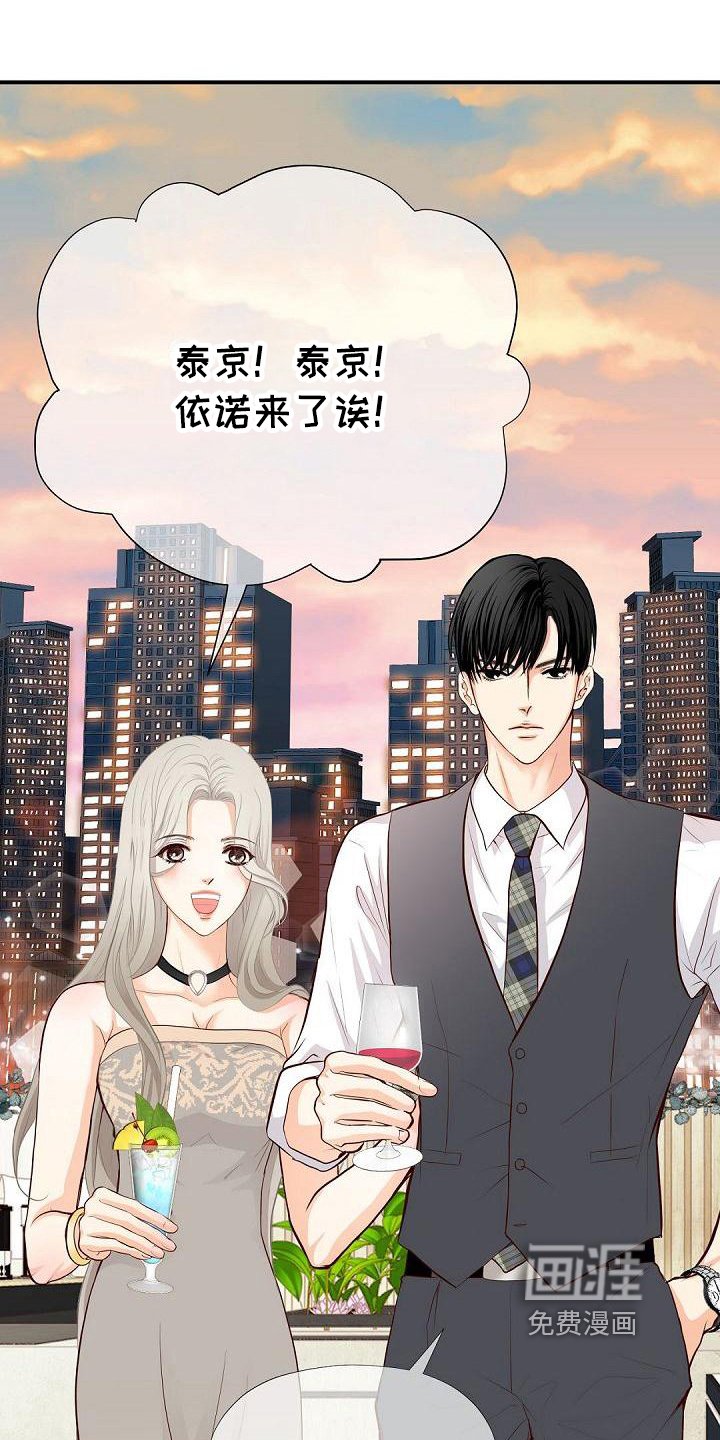 第77章：生日宴会