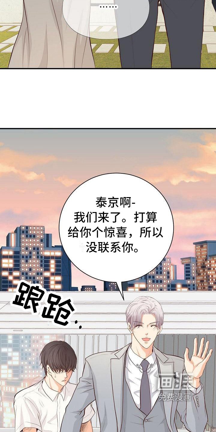 第77章：生日宴会