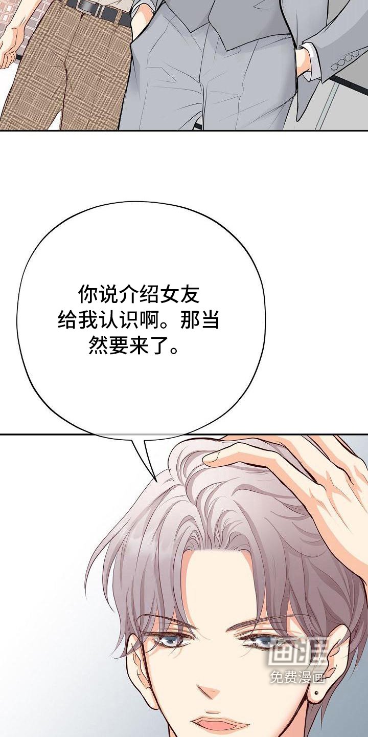 第77章：生日宴会