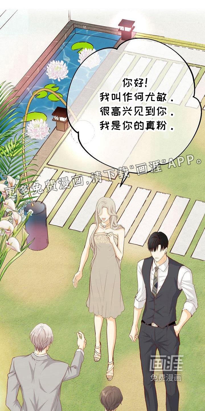 第78章：威胁